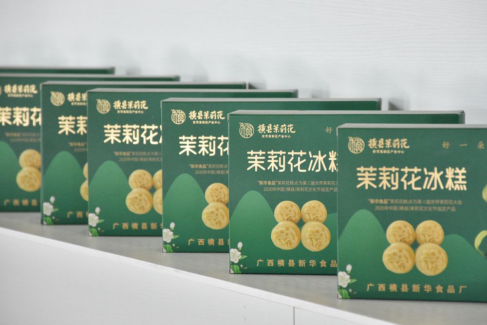 広西橫州市、ジャスミン産業(yè)クラスターを構(gòu)築