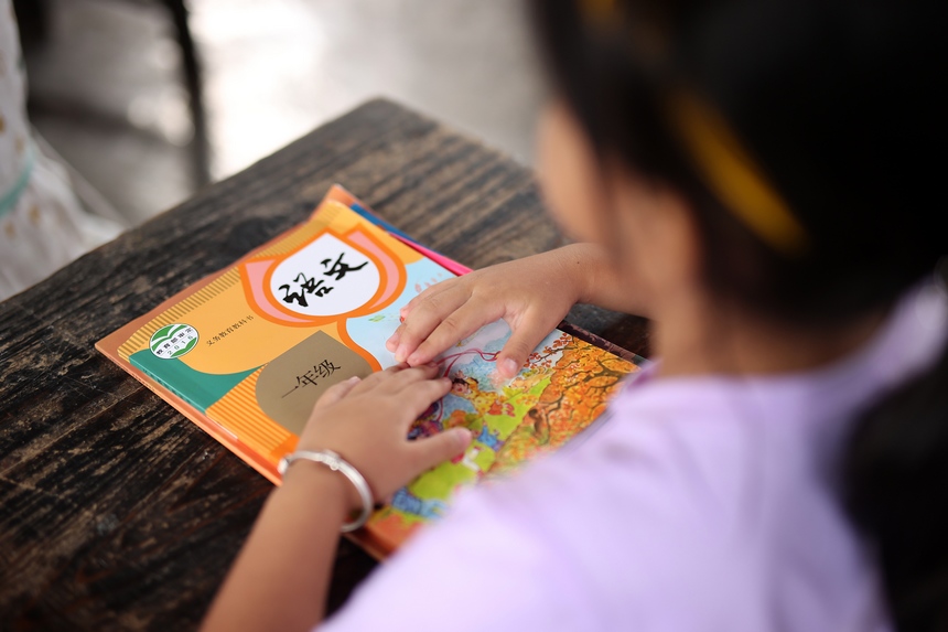 新學(xué)期迎えた教師1人児童2人の小さな學(xué)校