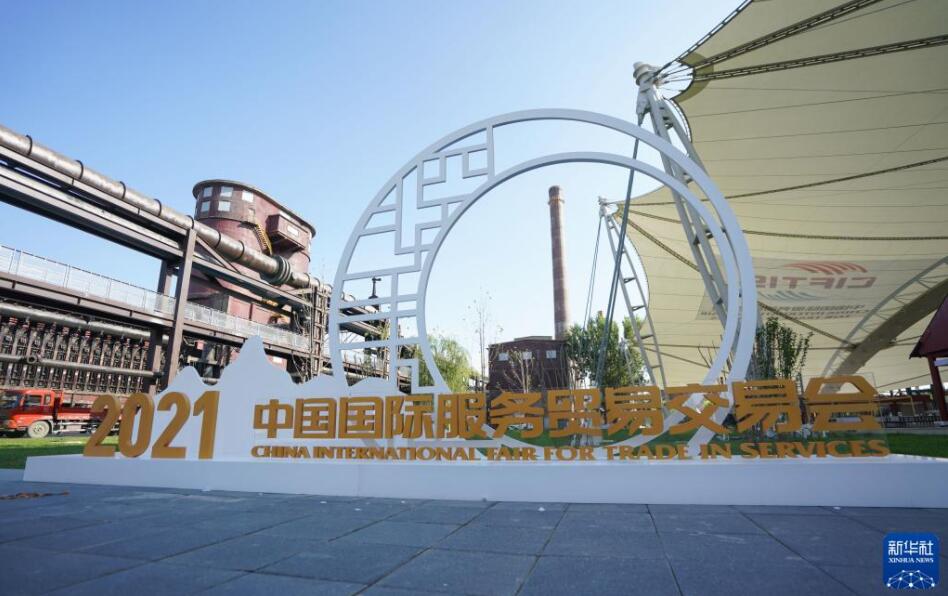 100年の歴史誇る工業(yè)の遺跡が近代的なイベントの會(huì)場(chǎng)に　中國(guó)國(guó)際サービス貿(mào)易交易會(huì)