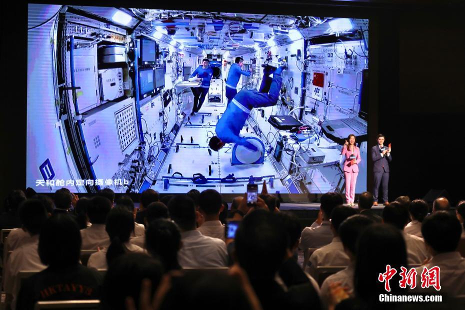 「宇宙と地上の対話」イベント開催　香港地區(qū)に宇宙ブーム再來