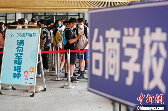 上海で12歳から17歳までの臺灣地區(qū)出身學(xué)生へのワクチン接種スタート