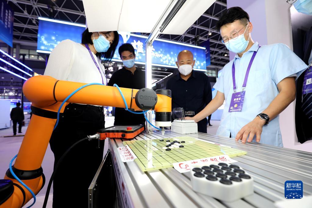 2021年中國國際デジタル経済博覧會(huì)が開幕　