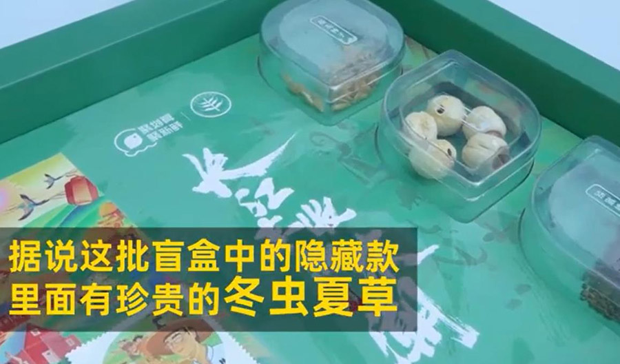 中國郵政が農(nóng)民豊作節(jié)を祝い「種のブラインドボックス」を発売
