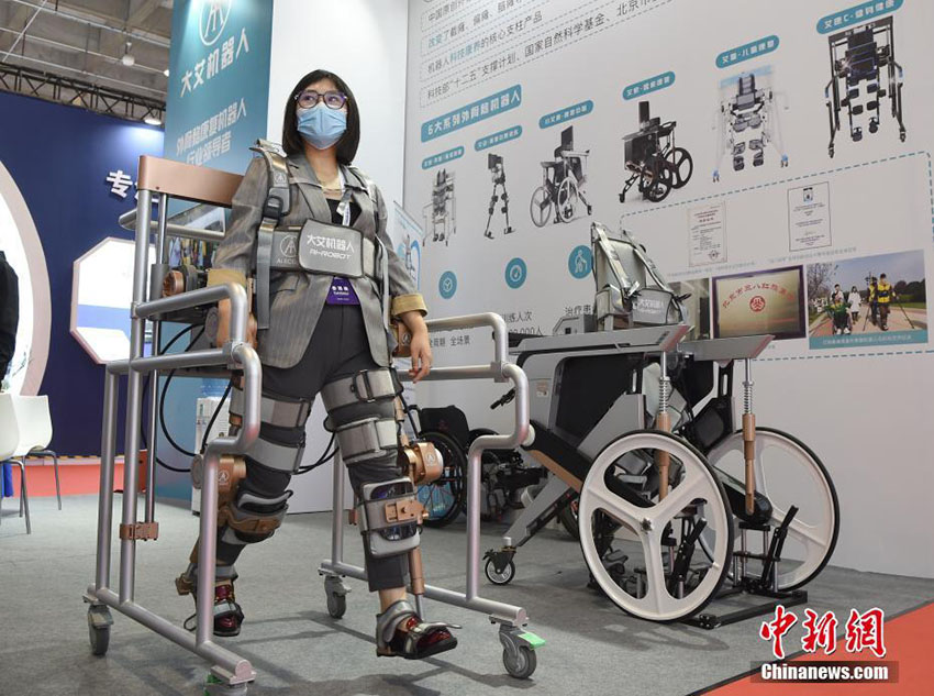 2021年世界ロボット大會が北京で開幕