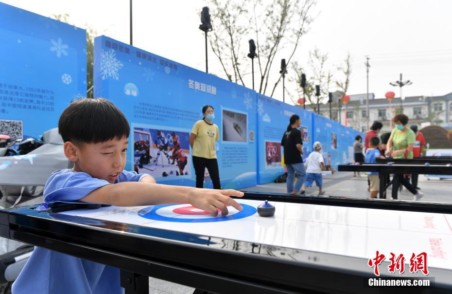 雄安新區(qū)の住民がウィンタースポーツを體験　河北省