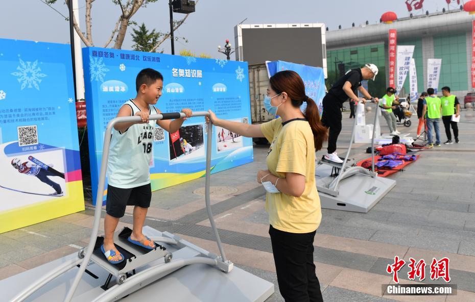 雄安新區(qū)の住民がウィンタースポーツを體験　河北省