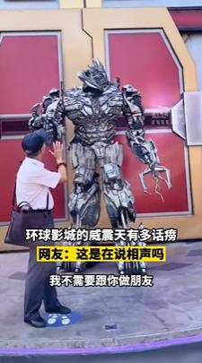 ユニバーサルスタジオ北京で人気急上昇中のメガトロン