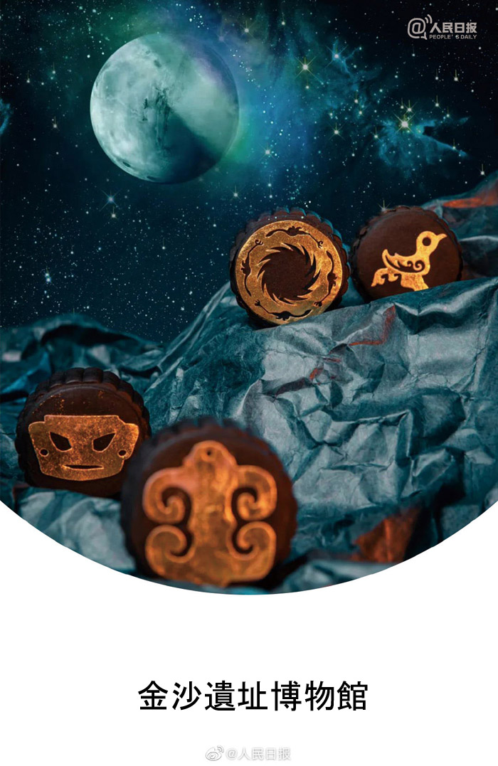 中國各地の博物館が打ち出す中秋節(jié)の月餅を見てみよう！