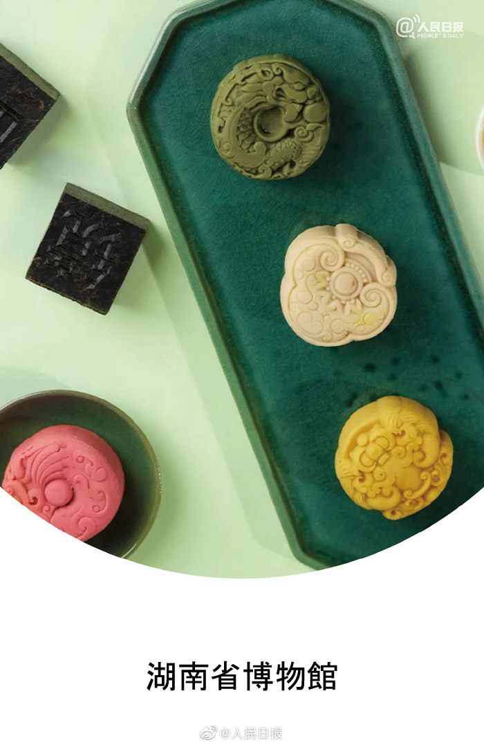 中國各地の博物館が打ち出す中秋節(jié)の月餅を見てみよう！