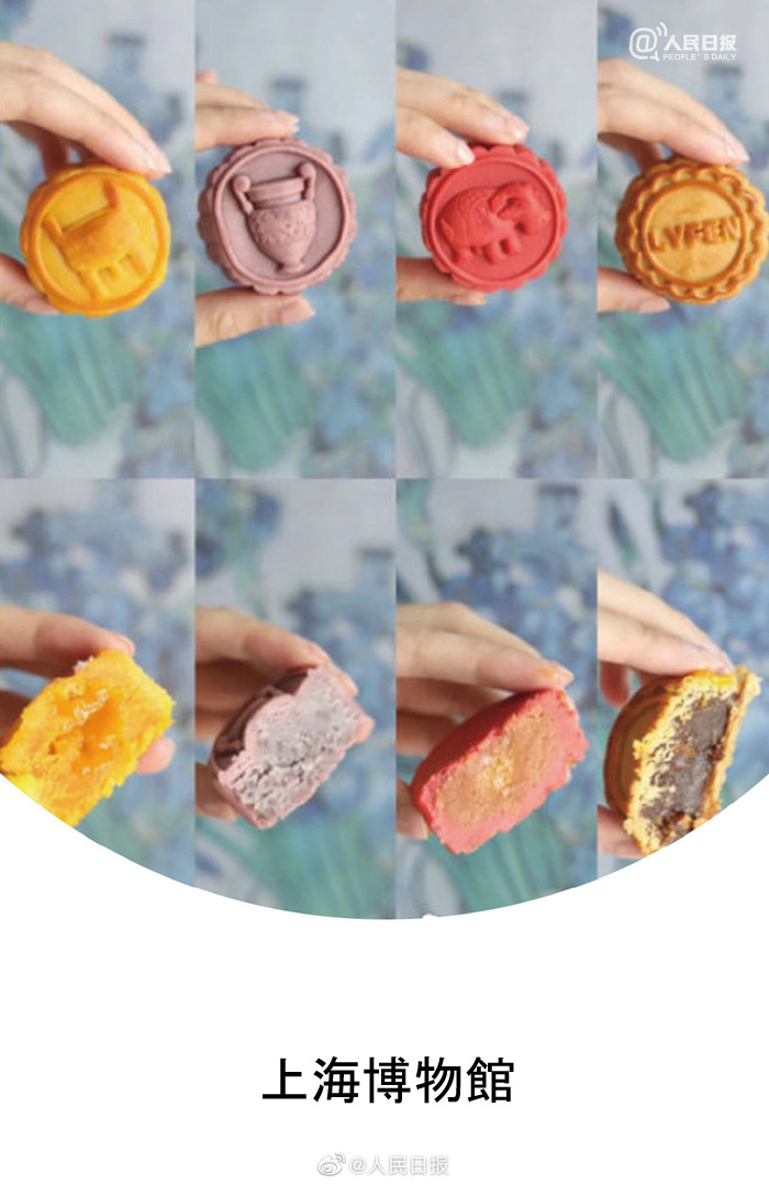 中國各地の博物館が打ち出す中秋節(jié)の月餅を見てみよう！