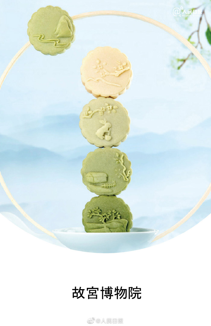 中國(guó)各地の博物館が打ち出す中秋節(jié)の月餅を見(jiàn)てみよう！