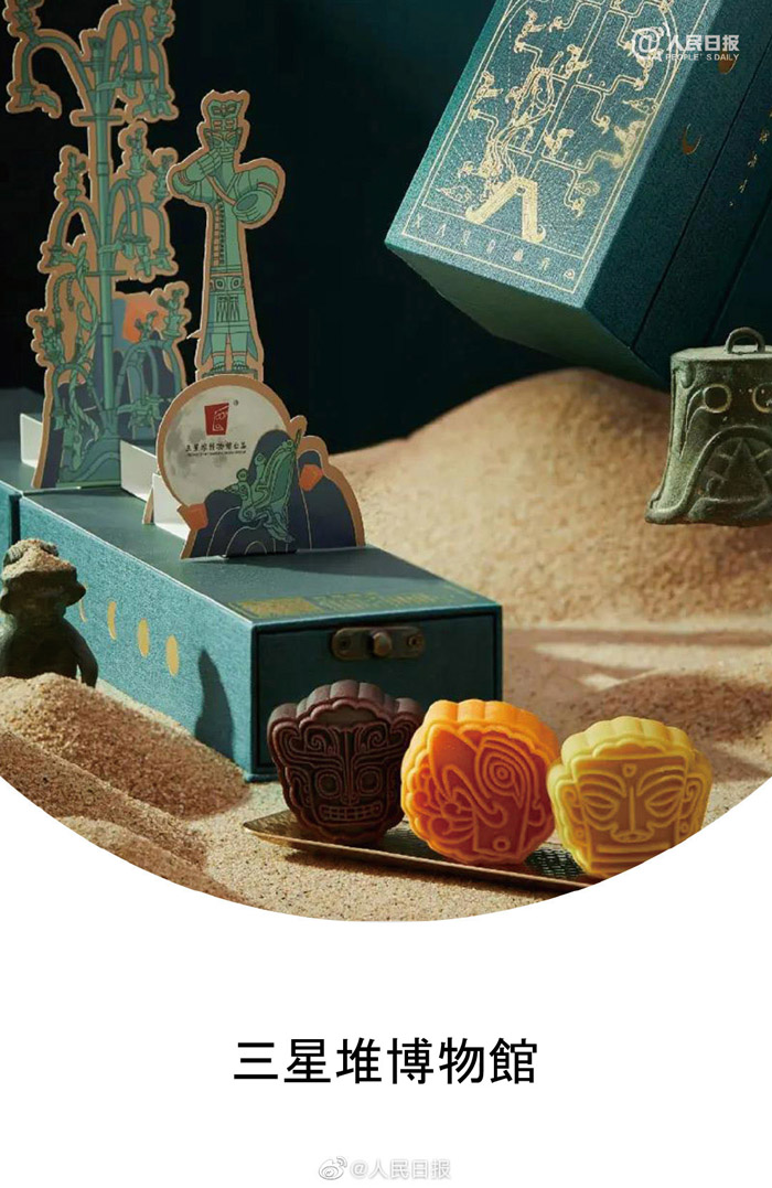 中國各地の博物館が打ち出す中秋節(jié)の月餅を見てみよう！