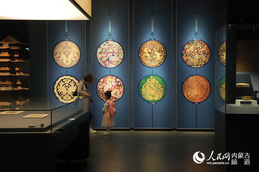 內モンゴル博物館の文化財に見る「団圓」文化