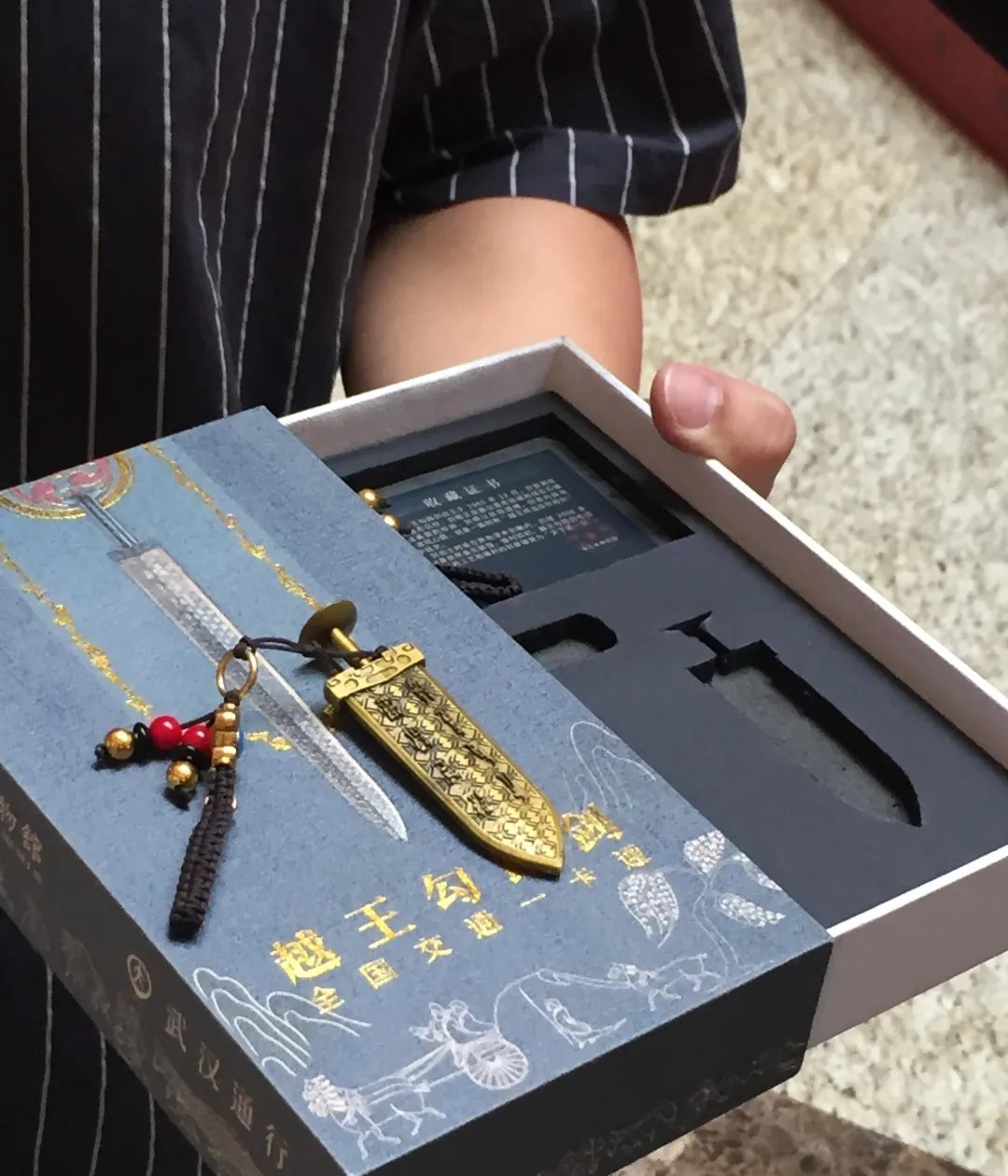 越王勾踐剣交通カード（撮影?萬建輝）。