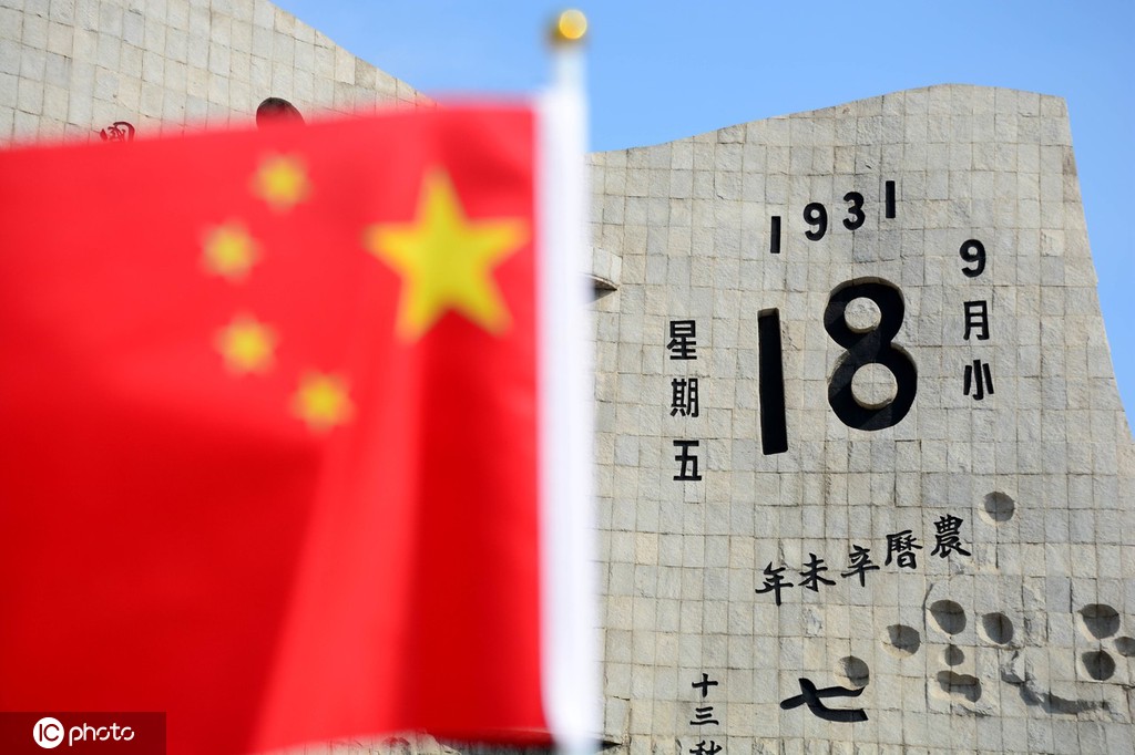 遼寧省瀋陽にある九一八歴史博物館（寫真著作権は東方ICが所有のため転載禁止）。