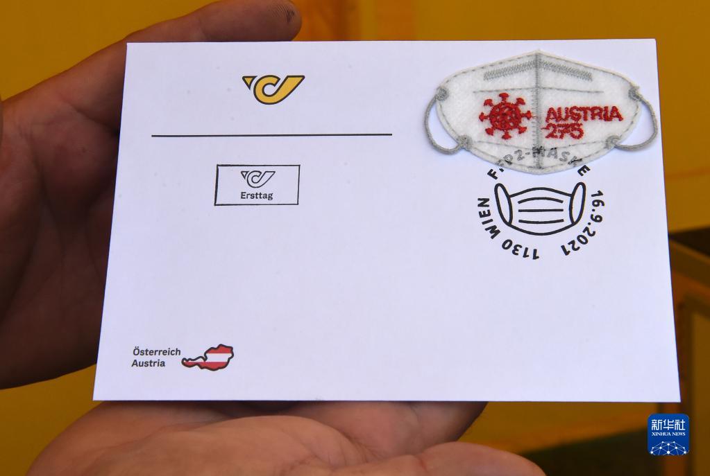 切手でマスク著用を呼びかけよう！オーストリアで「ミニマスク」切手発行