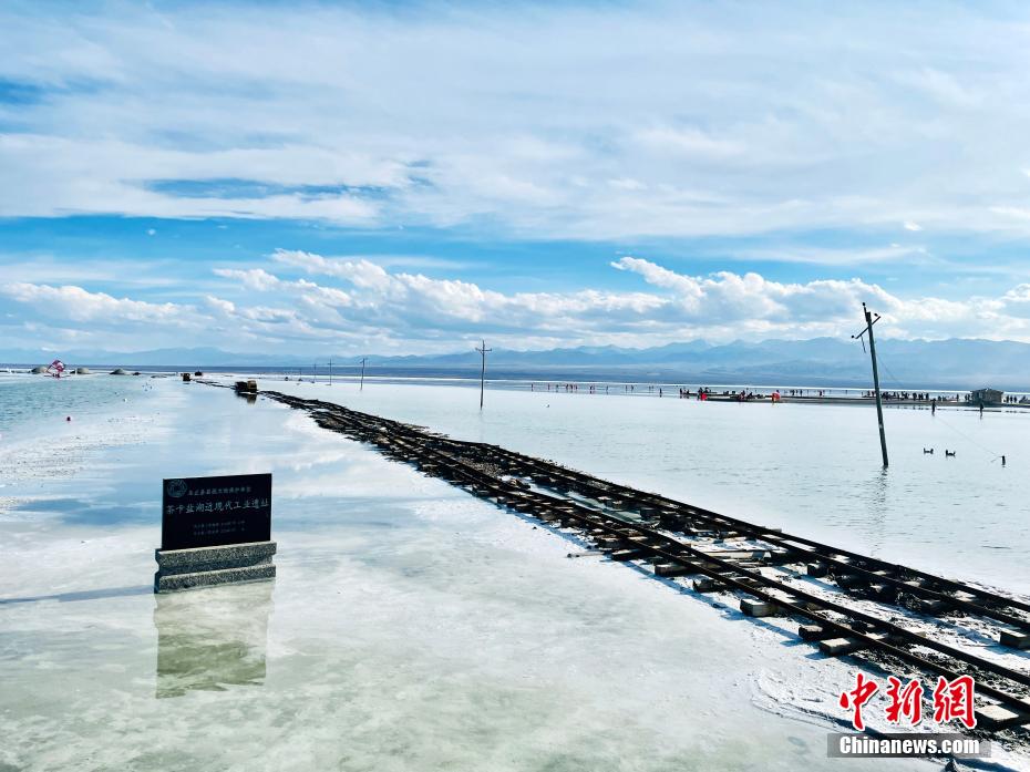 チャカ塩湖の塩採(cǎi)掘場(chǎng)跡地（撮影?孫睿）。