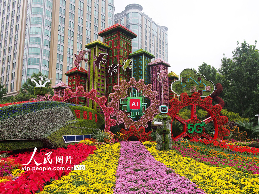國(guó)慶節(jié)を前に立體花壇が登場(chǎng)　北京市長(zhǎng)安街