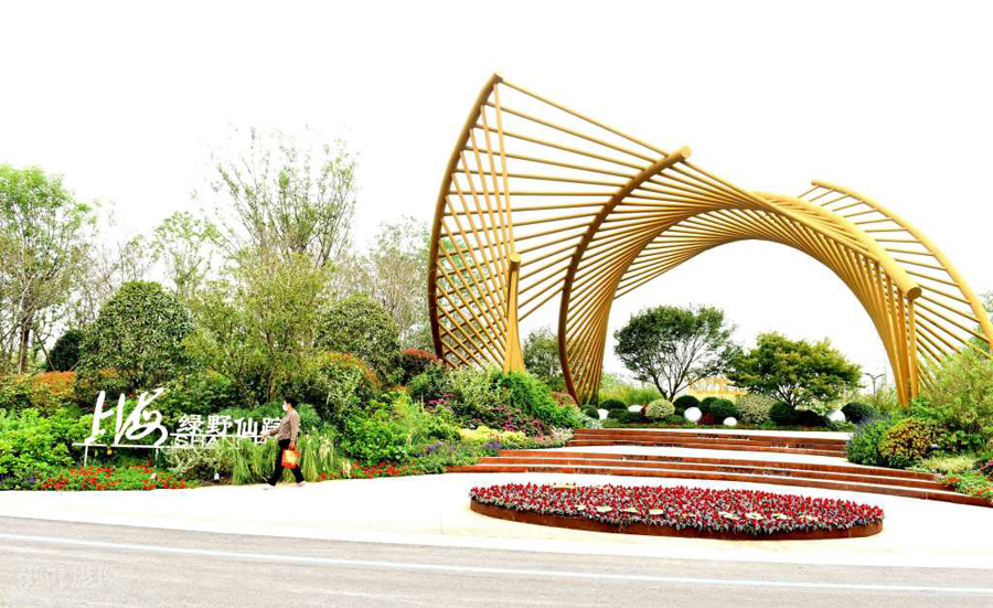 9月28日午前、2021年揚(yáng)州世界園蕓博覧會(huì)を見學(xué)する來園客。（寫真著作権は東方ICが所有のため転載禁止）。