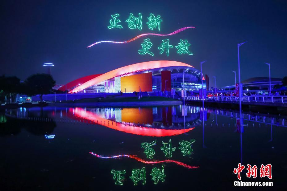 國慶節(jié)を祝い夜空を照らすドローンショー　江蘇省南京