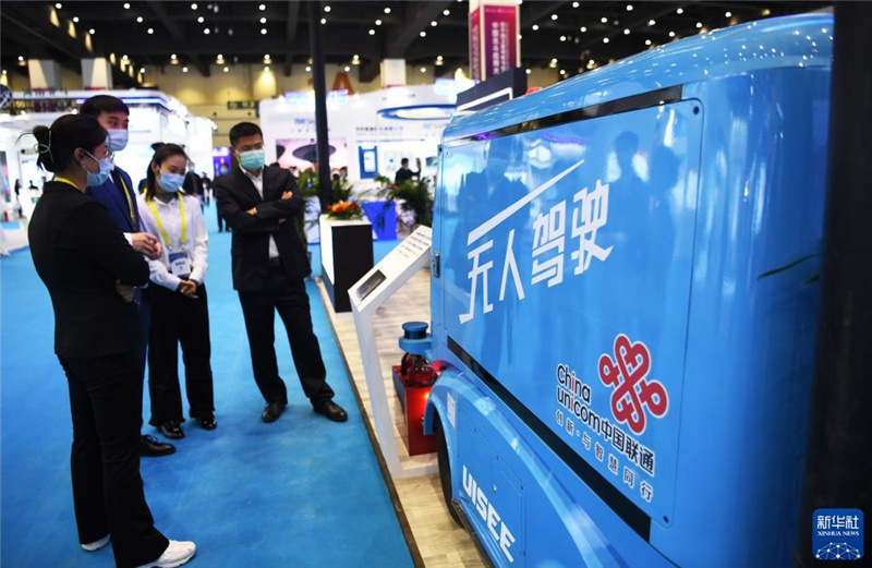 北斗融合応用成果博覧會が鄭州で開催