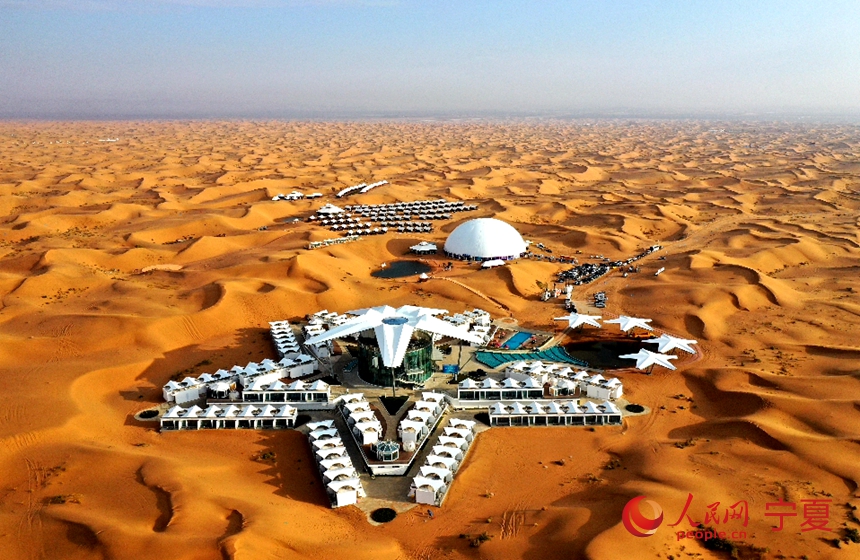 クラウド會(huì)議2021が開幕　寧夏