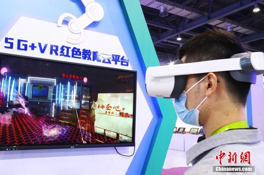 世界VR産業(yè)博覧會2021が開幕　先端テクノロジーの魅力を體験