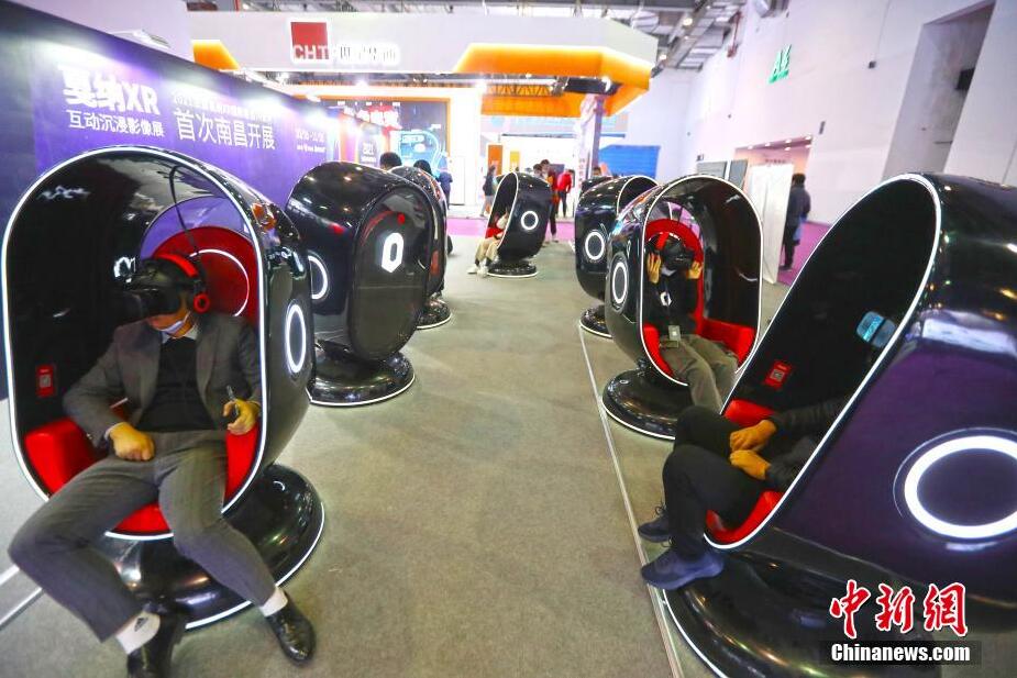 世界VR産業(yè)博覧會(huì)2021が開幕　先端テクノロジーの魅力を體験