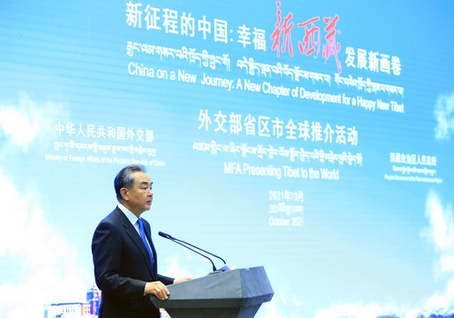王毅部長(zhǎng)「チベットの対外開放?協(xié)力のたゆまぬ拡大を支持」
