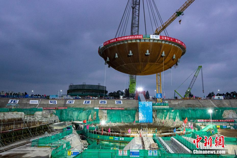 原子爐「玲瓏1號(hào)」、鋼製格納容器の作業(yè)が完了