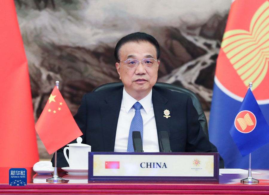 李克強(qiáng)総理がASEANプラス3首脳會(huì)議に出席　「より開かれた包摂?shù)膜蕱|アジアを構(gòu)築」