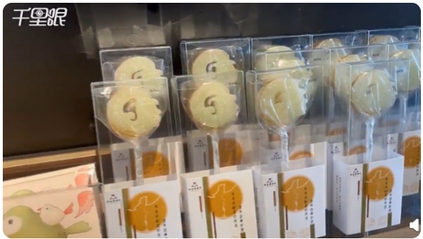 食べるのがもったいない？河南博物館の文化財(cái)キャンディが人気に