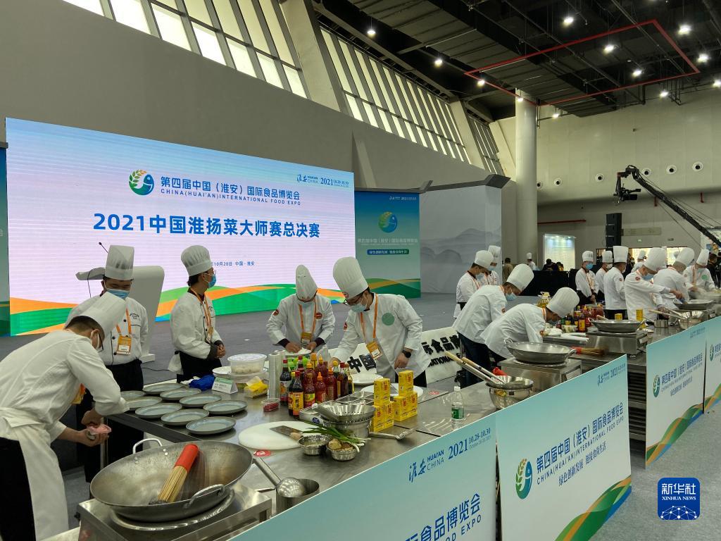 「2021年中國(guó)淮揚(yáng)料理大家コンテスト」決勝大會(huì)が開催　江蘇省淮安