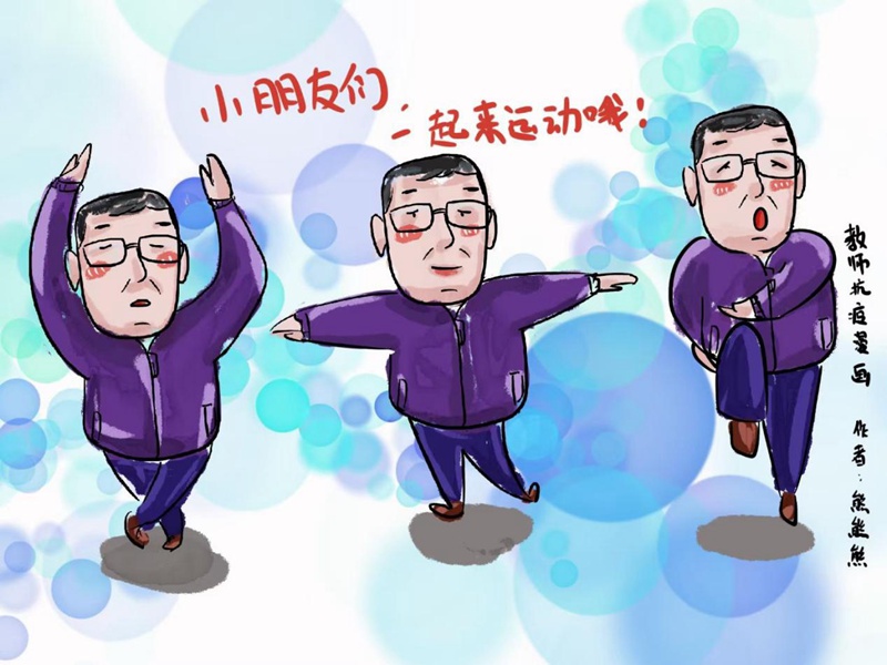 オンライン授業(yè)での心溫まるシーンをイラストで記録する美術教師　寧夏