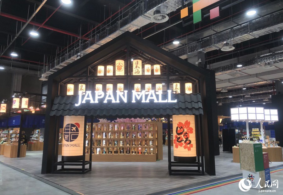 「和」のテイストをより強(qiáng)調(diào)したジャパン?パビリオン　第4回中國國際輸入博覧會