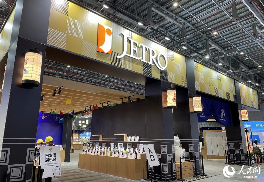 「和」のテイストをより強(qiáng)調(diào)したジャパン?パビリオン　第4回中國國際輸入博覧會