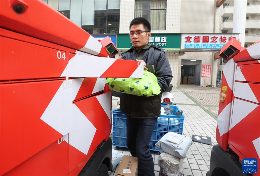 自動運転配送車、湖南省の大學に進出