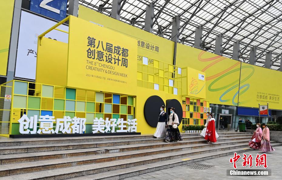 成都クリエイティビティ?デザイン産業(yè)展覧會がスタート　四川省