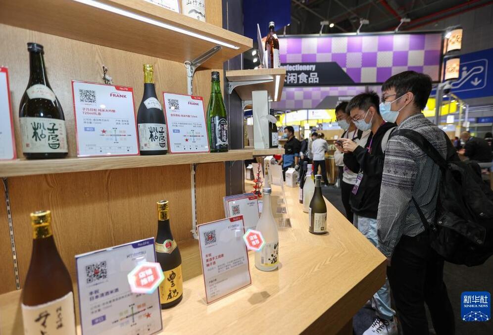 「舌で味わう」輸入博