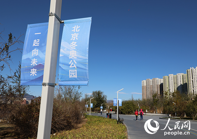 首鋼スキージャンプ臺(tái)に隣接した北京冬季五輪公園を訪ねて