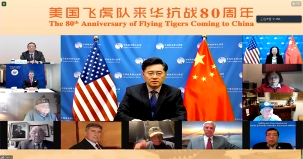 秦剛駐米大使「フライング?タイガースの精神を記念?発揚(yáng)、戦下の友情を継承」
