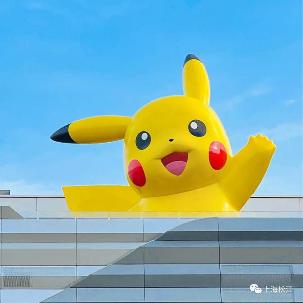 世界でもここにしかない！高さ10メートルの巨大ピカチュウ登場　上海市