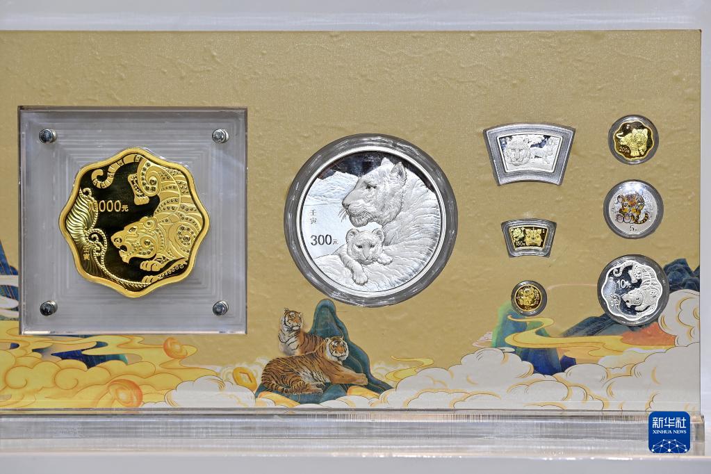 2022年の寅年の金?銀記念コインセットが発行