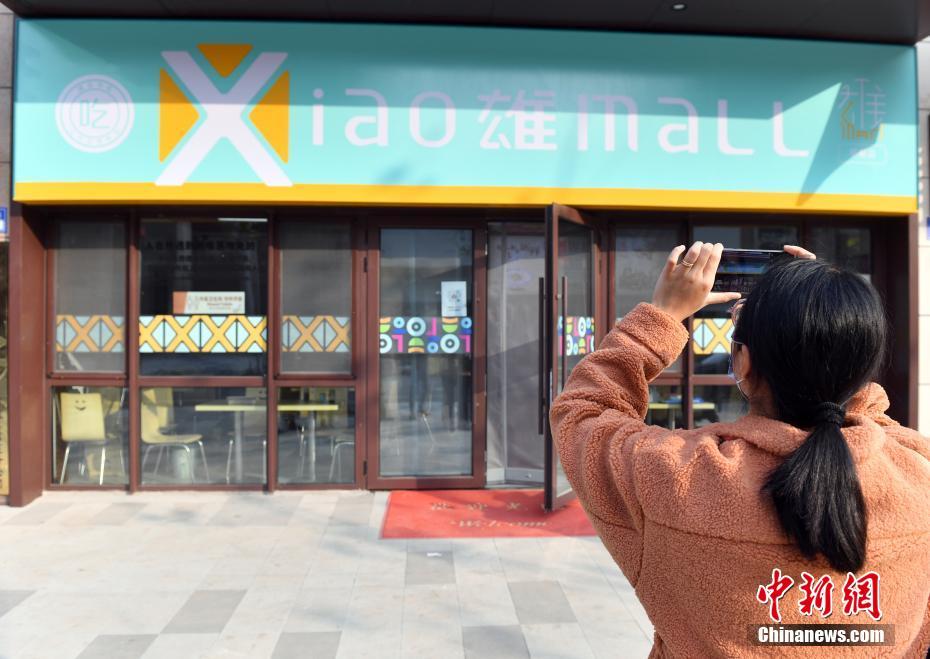 雄安新區(qū)容東エリア、元の住処に戻る人々にもたらされた「新生活」　河北省