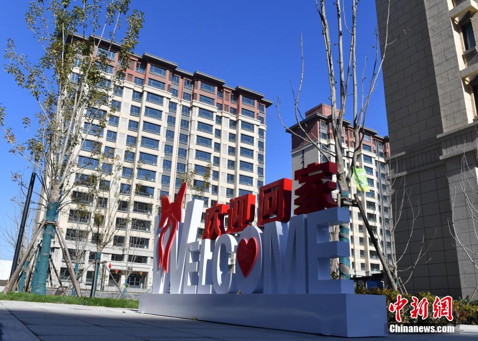 雄安新區(qū)容東エリアにある立ち退き者向け住宅の豊華庭小區(qū)（11月12日撮影?韓氷）。