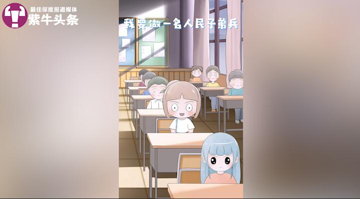 娘の成長(zhǎng)日記はアニメーションで！　江蘇省蘇州