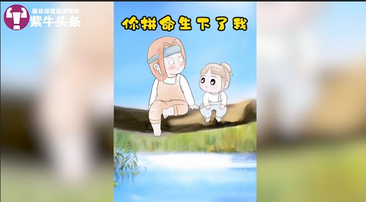 娘の成長(zhǎng)日記はアニメーションで！　江蘇省蘇州