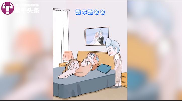 娘の成長日記はアニメーションで！　江蘇省蘇州