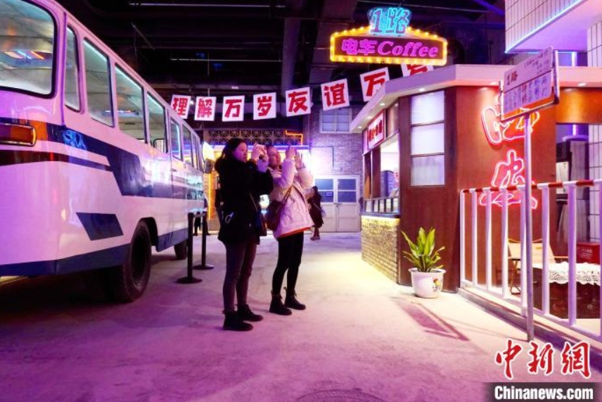 西安に80年代の暮らしを再現(xiàn)した文化エリア登場(chǎng)　陝西省