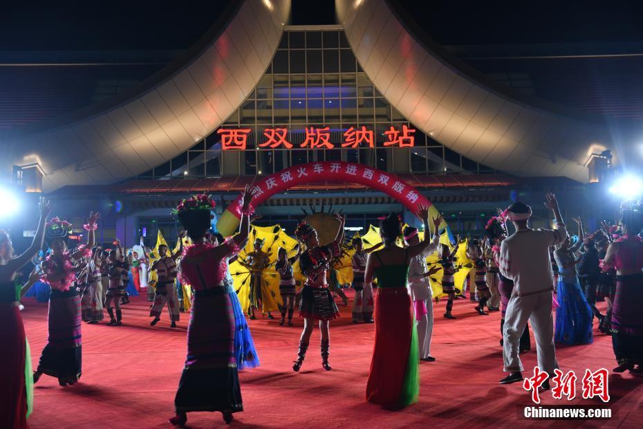 中國(guó)ラオス鉄道が開(kāi)通、1本目の列車がシーサンパンナ?タイ族自治州に到著